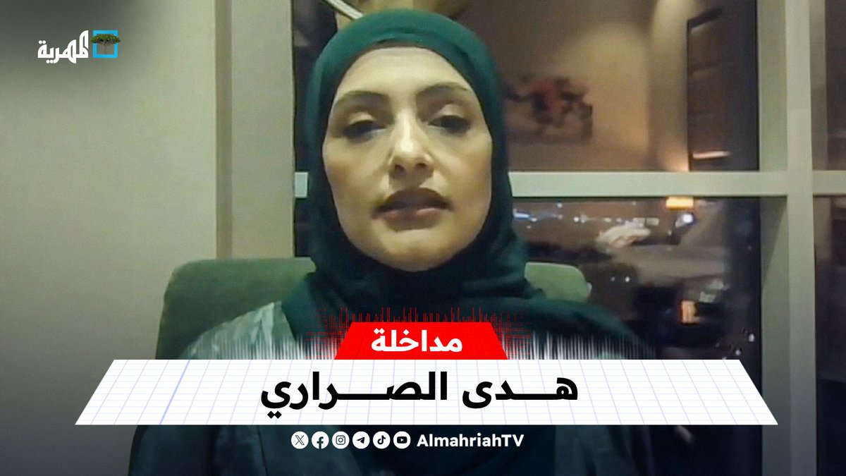 الناشطه الحقوقية هدى الصراري تكشف تفاصيل صادمة حول الجرائم الإرهابية المروعة للإمارات في اليمن
