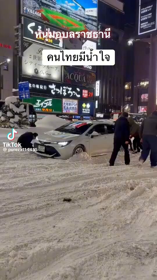 困ってる人を見たら助けずにいられない、ラブリー❤️なタイ人魂が札幌で炸裂だっ！ (Cr Tiktok pureza11445)