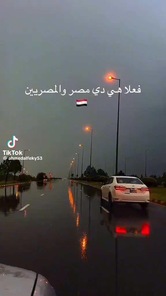 تبقى أنت أكيد المصري💪🇪🇬