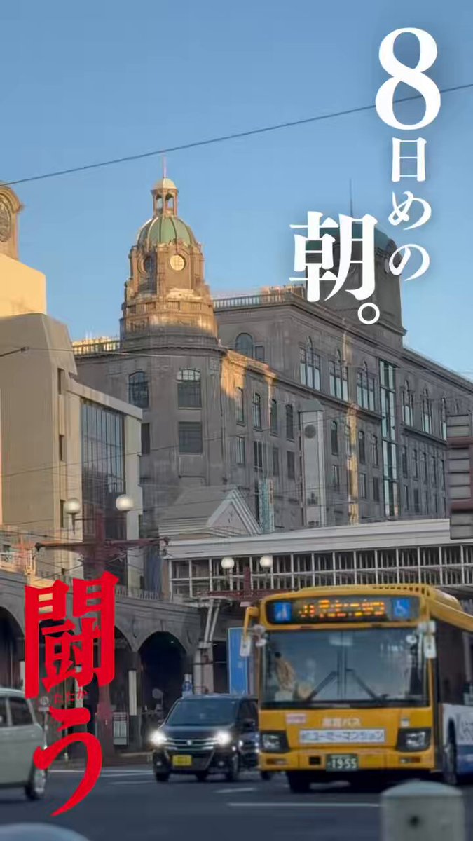 絶対に勝つ。 なぜならば、国民生活が大事だから。 なぜならば、高市総理は国民生活に 興味がないから。 #高市より川内