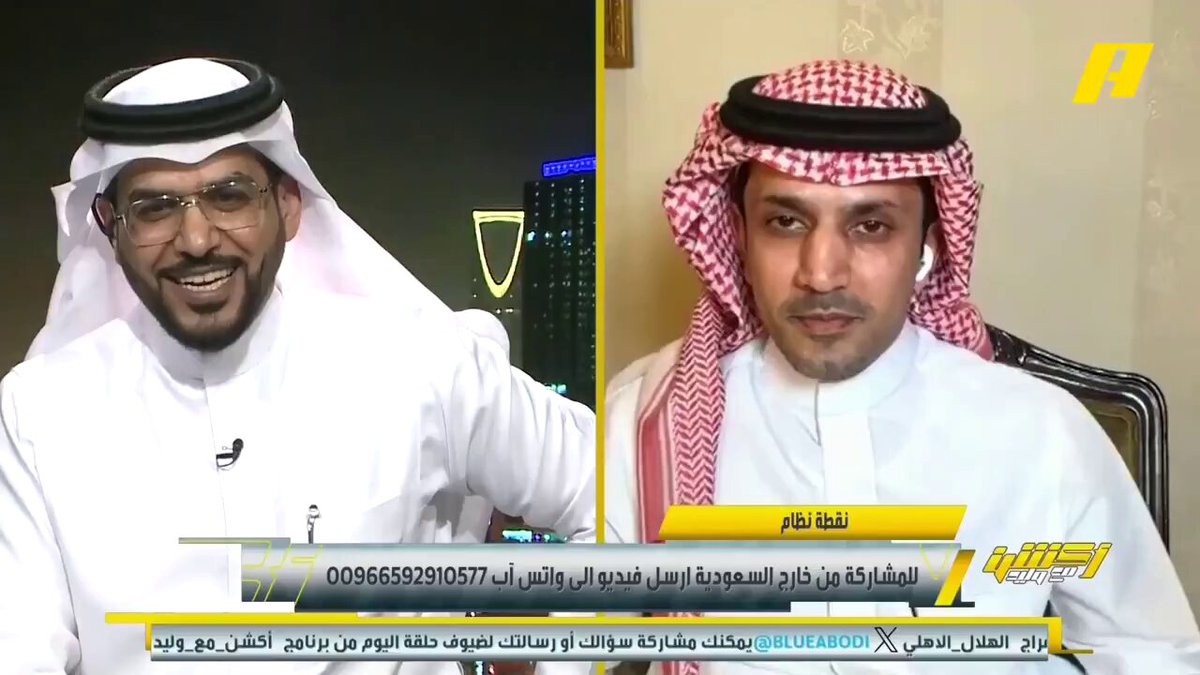 شوفوا هذا الخسيس وش يقول عن بلنتي الهلال الواضح طبعا لقطة ما تحتاج محلل اللاعب قطع الكورة ومر ثم رفع قدمه بحركة اخرى واعاق ثيو وبلنتي واضح ارجعوا الى هذا الخسيس في تحليله لهدف الهلال على الرياض وكيف حللها على الرغم ان تمبكتي قطع الكورة ولم ترتفع قدمه بحركة اخرى لتحتك بقدم لاعب الرياض وتعرفون حقارة تحليله لمباريات الهلال اللي بيزعل اني قلت عنه خسيس هو خسيس مثله