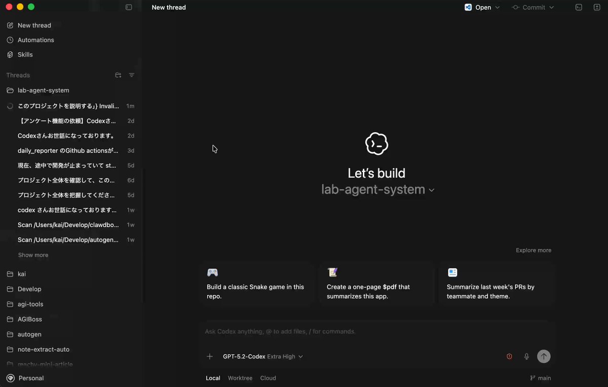 【速報】OpenAI、macOS向け「Codex」アプリを公開 複数のAIエージェントを同時管理し、並列でコーディングタスクを実行できるデスクトップアプリ。ChatGPT Free/Goを含む全プランで利用可能。 詳細をスレッドにまとめました🧵👇