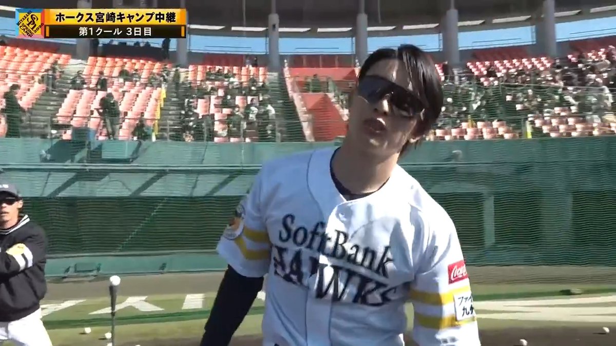 眼福🤩 福岡ソフトバンク #周東佑京 選手の照れ顔⁉️に注目😎 #sbhawks 👇ライブ配信はこちら