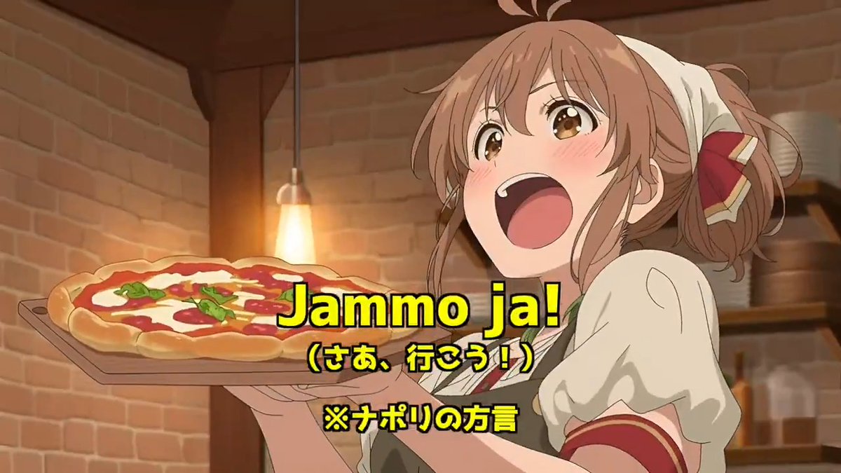 AIピザ職人が本場のViduピザを作ります。焼き上がりが完全にアメリカンピザなのはご愛嬌🍕 #YesVidu #ViduQ3 #ViduQ2R2VPro