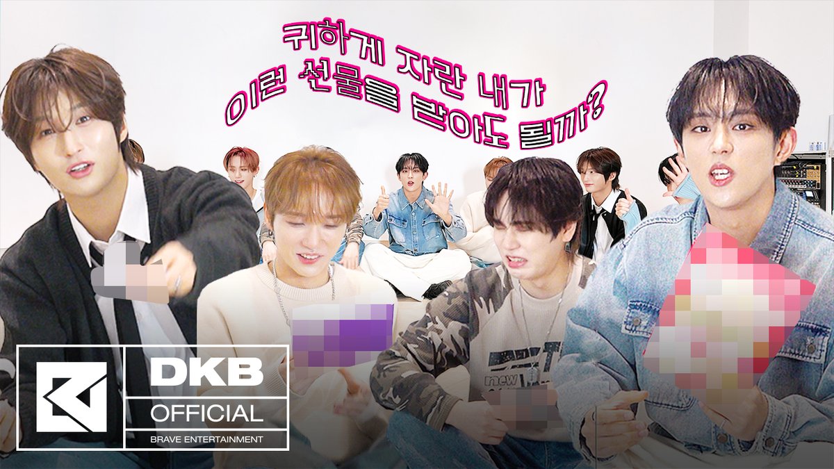 [닼카이브] 다크비 데뷔 6주년 기념 | 귀하게 자란 내가 이런 선물을 받아도 될까? #다크비 #DKB #DKB_6th_Anniversary #HAPPY_DKB_DAY #닼카이브 #DKB_ARCHIVE