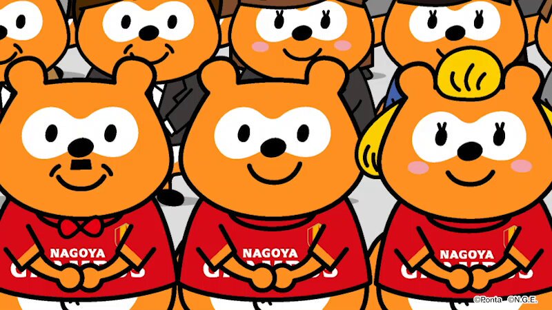 【ご報告】 グランパスポンタは、これからも 全力で名古屋グランパスを応援していきます。 そのうえで、ひとつだけご報告があります。 これまでたくさん話し合いを重ね、前向きに検討した結果、2022シーズンからピッチのそばで試合を見守ってきた「グランパスポンタバルーン」など、一部の取り組みについて、一区切りをつけることといたしました。 長く応援してくださっている皆さまにとって、さみしく感じられる方もいらっしゃるかもしれません。 その点につきましては、本当に心苦しく思っております。 ただ、ファミリーの皆さまと一緒に名古屋グランパスを全力で応援したいという気持ちは、これまでと何ひとつ変わりません。 百年構想リーグからは、新しいカタチで。 これからも変わらず、グランパスを応援していきます。 今後とも、グランパスポンタと一緒に 応援していただけましたら嬉しいです❤💛 #grampus #Ｊリーグ