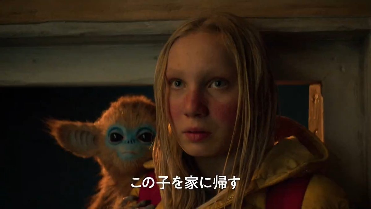 『OCHI！ -#オチ-』4月3日公開決定、日本版本予告＆ビジュアルが解禁🎊孤独な少女が、幼いふしぎな生き物を家族のもとへ返そうと冒険の旅に出る物語🎞️#A24 初の本格ファンタジー！ 原題：The Legend of Ochi #ヘレナ・ツェンゲル #ウィレム・デフォー #フィン・ウルフハード