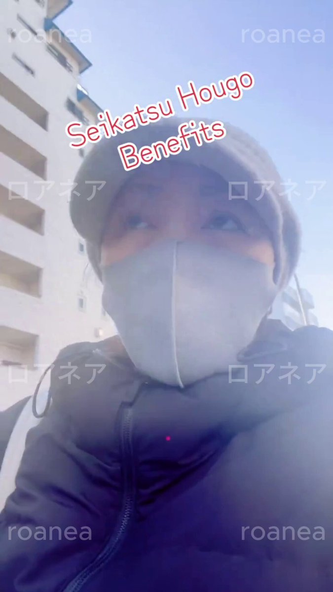 在日フィリピン人、生活保護のおかげで子供2人の大学の学費が免除、奨学金も給付され、長男夫婦の家のそばへの引っ越しも無料になり、「神は私達のために働いてる」と神に感謝 「役所で生活保護を申請したおかげで、子供2人を大学に通わせる『奨学金』を使える（高等教育の修学支援新制度：大学の入学金や授業料の全額または大部分免除、加えて奨学金も給付） 学校に合格したら必要な金銭的なもの全てを支援してくれるの 私の給料では、本当は生活保護を申請するのは難しかった 父親からの継続的な養育費と私の給料もある 役所で全収入を正直に見せた 長男（3人兄弟の）は私が貸したお金を毎月振り込みで返済してきてる。家族でも借金は借金だからね でも担当からは"手渡し"にして隠すよう教えてもらった 長男に貸してるクレジットカードの事も話した 生活保護の申請前は、母子家庭の支援を受けてた 引っ越し費用も『費用は全てこちら（生活保護）で持ちますから』と言われたの 長男の家のそばに引っ越すから、長男夫婦に引っ越しの手伝いを頼んでたのに全部やってくれるんですって 嬉しい、恵まれていますよね？ 神様が道を作ってくれたのね これを皆さんにシェアしたかった 神様は私達のために働いてくださってる」