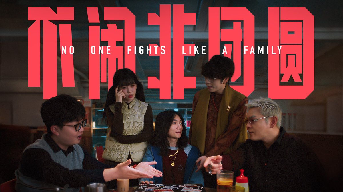 This is what family feels like. VALORANT Year of the Horse MV ft ZmjjKK, HangHang, JioJio, CongmingYangYang, D-SHINE