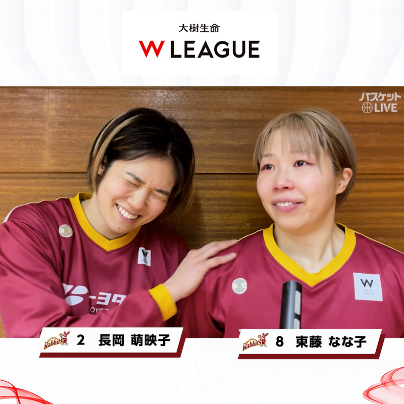 #トヨタ紡織サンシャインラビッツ 🐰 チーム全員で掴み取ったプレーオフ✨ 試合後（2026/2/1) #長岡萌映子 選手 #東藤なな子 選手 にインタビュー🎙想いを伺いました。 #大樹生命Wリーグ W LEAGUE（Wリーグ） トヨタ紡織サンシャインラビッツ