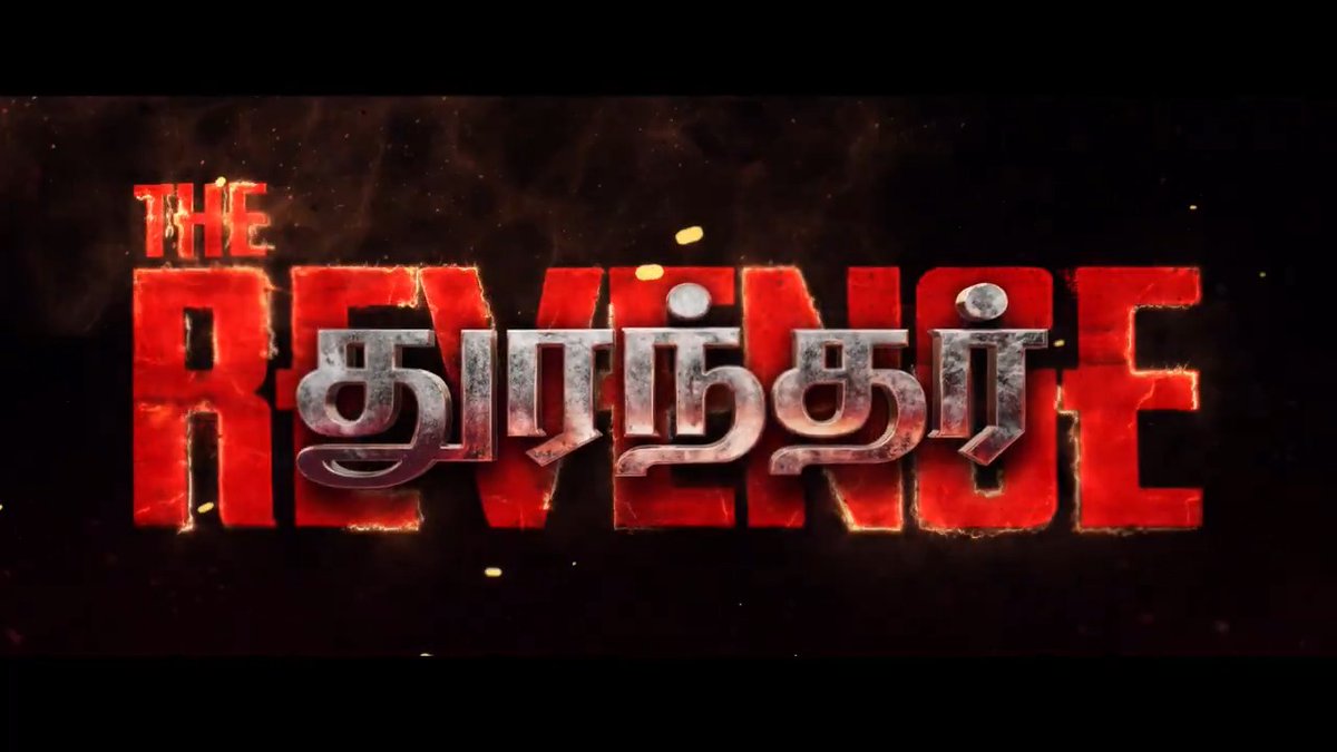 #DhurandharTheRevenge Teaser..😮 Same one from the End Credits of Part 1..😶 Let's wait for the Trailer..🤙