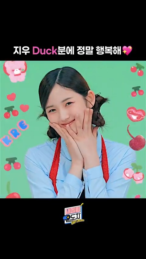 #์ง์ฐ ์ ์ข์ํ๊ธฐ Sheep์ง ์๋ค!๐ #๋ด๋์์จ๋์ฐจ #tripleS #ํธ๋ฆฌํ์์ค #JiWoo #ChristmasAlone #CherryTalk tripleS official #GAPCRUSH ๋ชฐ์๋ณด๊ธฐ ๐