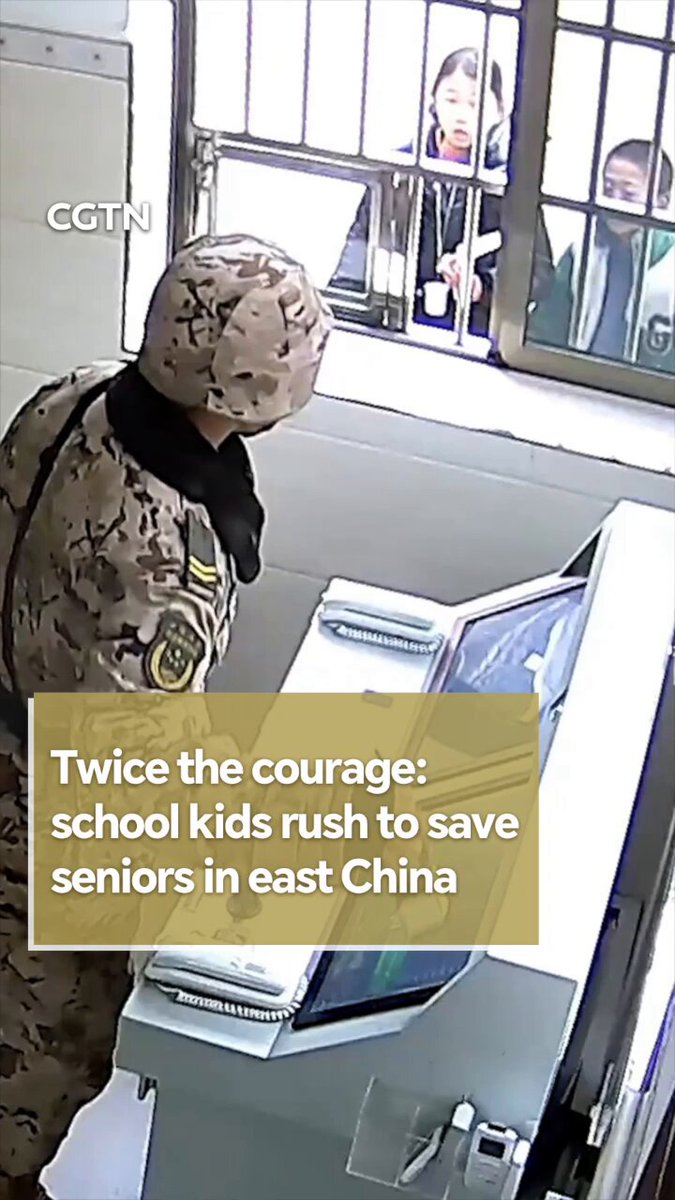Two primary school students recently asked on-duty armed police officers for help after an elderly man in his 80s fell and was injured. Notably, the same two students had sought help from the armed police last May to rescue another elderly man trapped under a fallen tree.