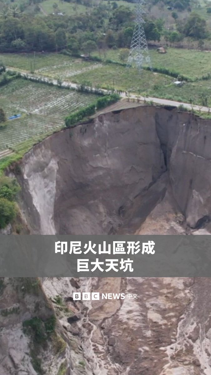 印尼亚齐省中部出现了一个巨大的天坑,面积约为30,000平方米,位于一个古老的火山区。由于天坑让农田灌溉系统暴露在外,内部也因此形成一个新的瀑布,周遭居民则担忧天坑可能会持续扩大。