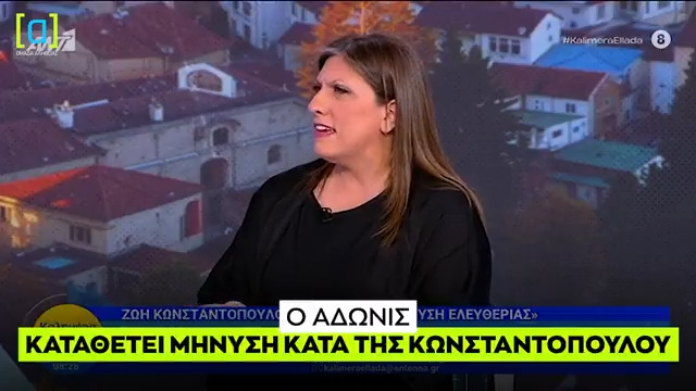 "Νέα Τέμπη και νέα προπαγάνδα πάνω σε ένα εργατικό δυστύχημα δεν πρόκειται να της επιτρέψω. Όλη η τοξικότητά της θα της επιστραφεί."