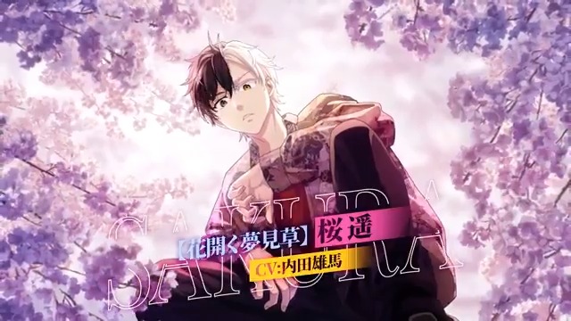 【英雄祭ガチャ開催予告】 [花開く夢見草]桜 遥 （CV:内田雄馬） 2/6(金)メンテナンス後より登場予定です！ お楽しみに✨️ #ウィンヒロ #ウィンブレ