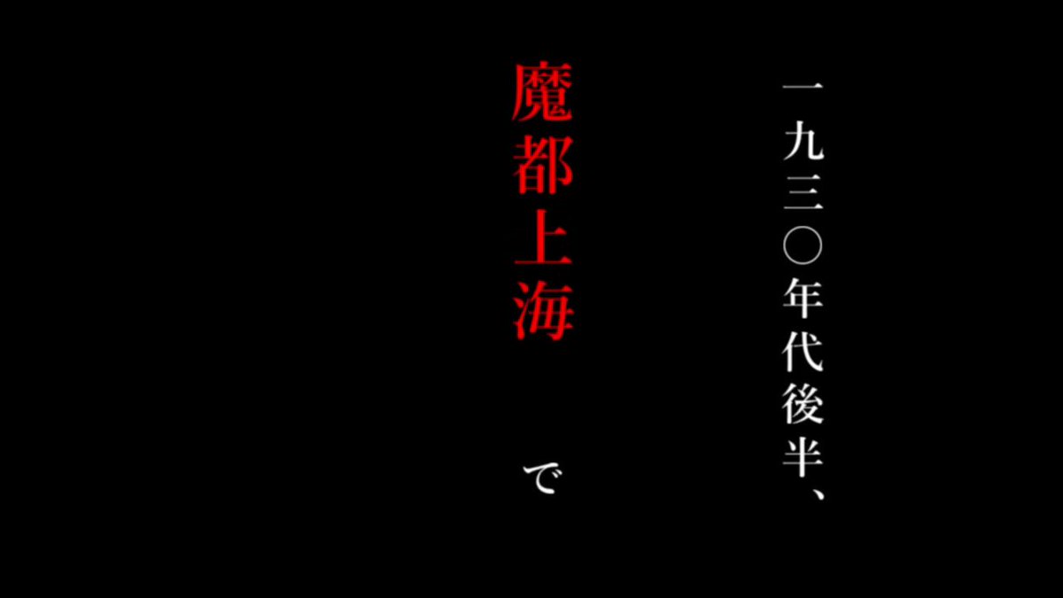＼ＰＶ第２弾✨／ 劇団青年座第264回公演 ・－・－・－・－・－・・・・・ 『#鵺が疾る』 ・・・・・－・－・－・－・－・ 作＝野木萌葱 演出＝黒岩亮 2026年2月15日(日)～23日(月・祝) 東京芸術劇場 シアターウエスト 出演＝平尾仁 石母田史朗 石井淳 山﨑秀樹 桜木信介 清瀬ひかり 鹿野宗健 市橋恵 ▼詳細▼ ▼ご予約▼ 劇団青年座 0120-291-481 （11時～18時、土日祝日を除く） 東京芸術劇場ボックスオフィス 0570-010-296 （休館日を除く10時～19時） チケットぴあ Peatix PV編集＝古谷陸 #青年座 #鵺が疾る
