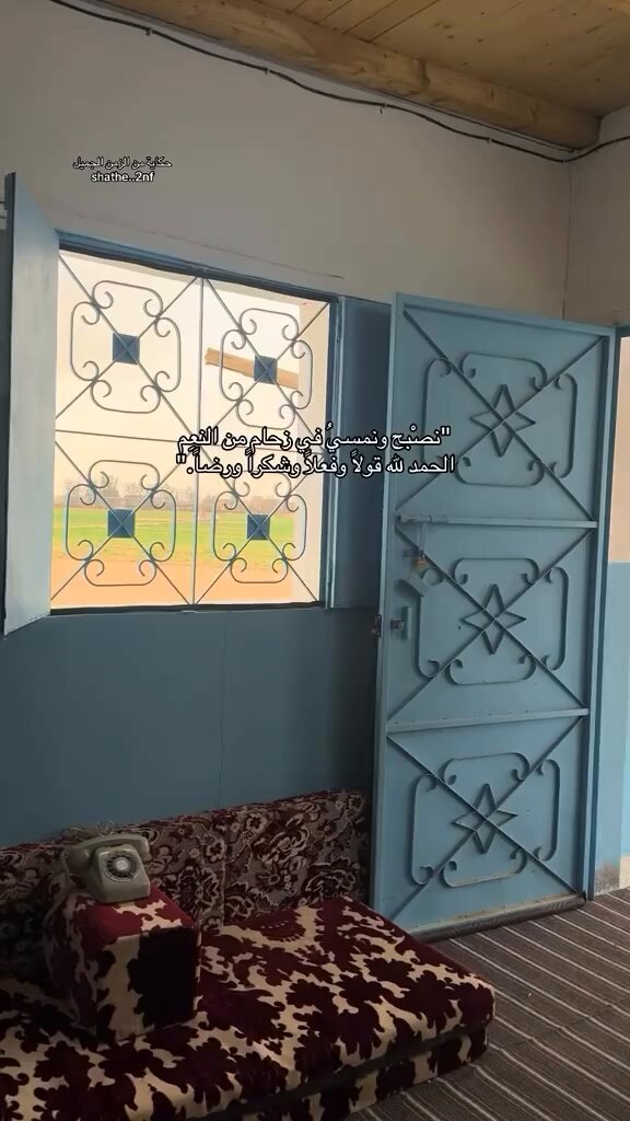المكان المناسب ☁️
