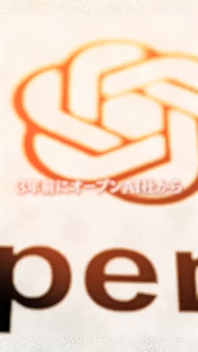 平将明のAI政策概略についてお話ししましたヽ(´o｀