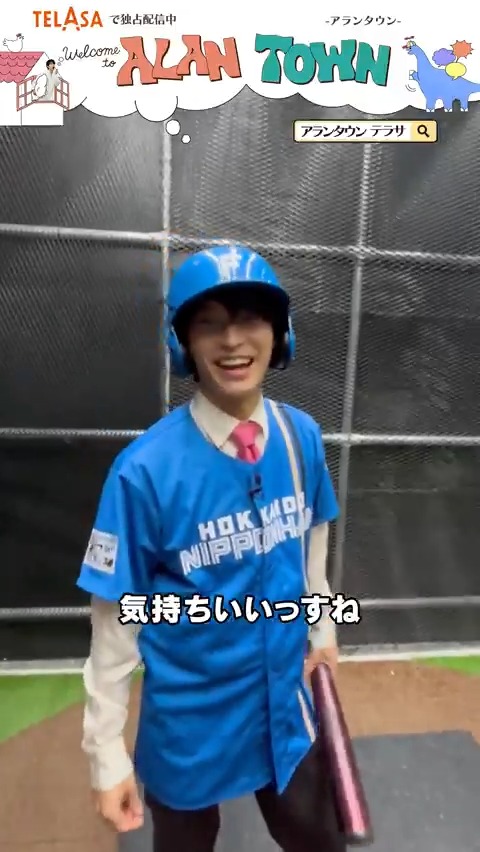 アラン市長のバッティングのオフショット動画 ⚾️ 休憩時間も普通に遊んでいました。 #アランタウン #阿部顕嵐 【第2話】▶️