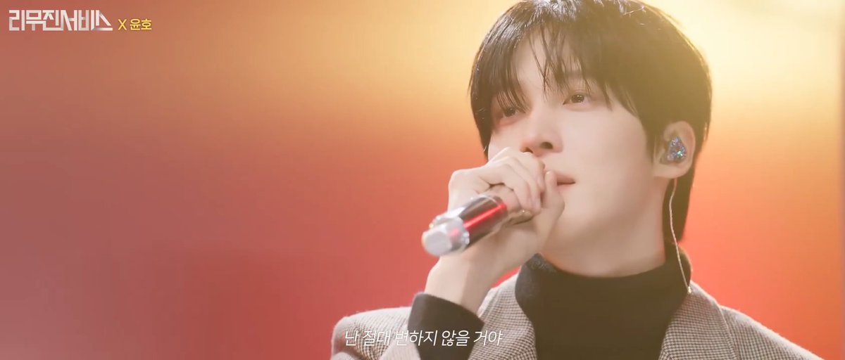 [🎬] Yunho singing Hoppipolla 'Your Ocean (너의 바다)' on 'Lee Mujin Service' (embedded link) 🔗: #ATEEZ #에이티즈 #YUNHO