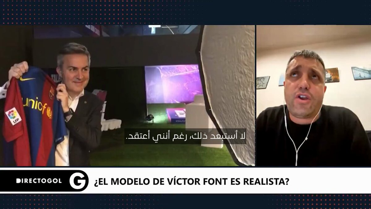 سيكي: اتوقع هنالك إسم انتخابي لو ترشح سيهز انتخابات برشلونة