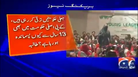 سہیل آفریدی سے تقریب کے دوران طالبہ کا دلچسپ مکالمہ