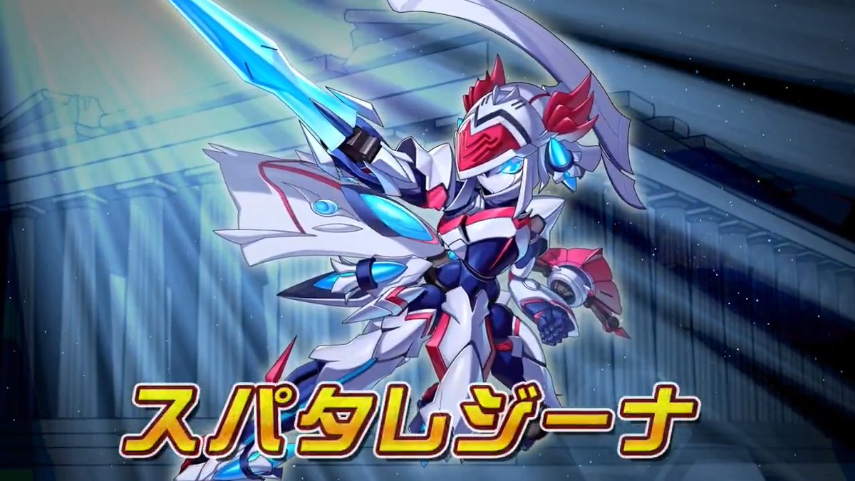 ＼聖者導く守護女神✨／ 「スパタレジーナ」登場！ #メダロットサバイバー にて新登場した新型メダロット、「スパタレジーナ」が #メダロットS にも実装！ デザインは、阿久津潤一先生に担当していただきました📢 PUガチャは2/5より開始！