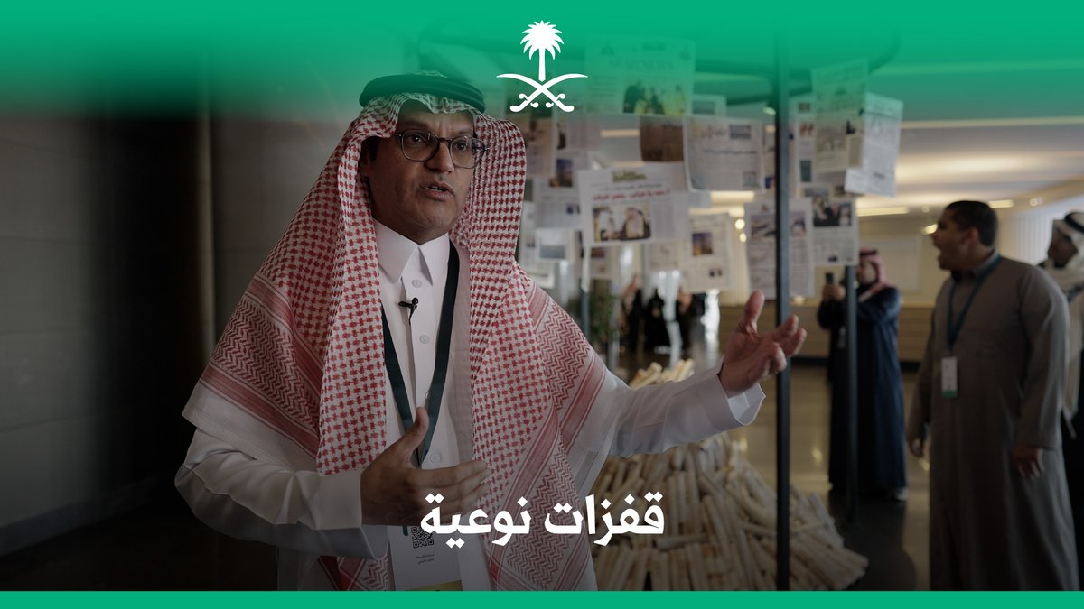 "أنا مقتنع أن هؤلاء سيكونون خير سفراء للإعلام وخير سفراء لبلدنا"؛ جميل الذيابي عن جيل الشباب في المنتدى السعودي للإعلام. المنتدى السعودي للإعلام
