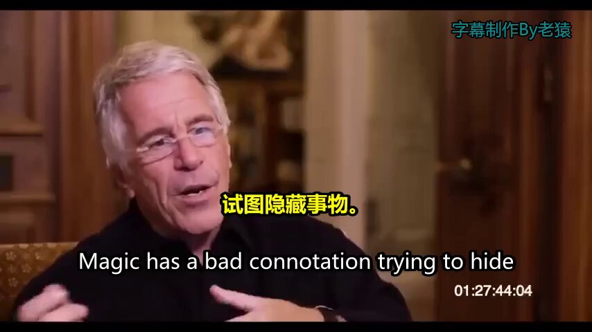 问：你相信灵魂吗？ 答：我相信。 灵魂是大脑的“暗物质”，它虽然看不见，却决定了活物与死物的本质区别。 这种赋予生命的生命力在死后会离开，这是显而易见的。 PS：不知道在死亡的时刻，爱泼斯坦是否见证了他的灵魂坠落地狱的时刻……