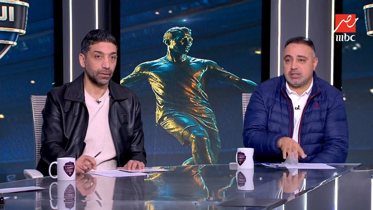 عبد الواحد السيد: عقوبة إمام عاشور ضعيفة.. أنا خصمت من عواد قبل كده ٤ مليون جنيه.. ورد قوي من أيمن عبد العزيز: انت مين يضمنلك ان إمام اتخصم له مجاناً على MBC شاهد برنامج #اللعيب يعرض من الثلاثاء – الخميس الساعة 12:30 ظهراً والجمعة 1:30 ظهراً بتوقيت القاهرة على #MBCMASR لمتابعة البث المباشر
