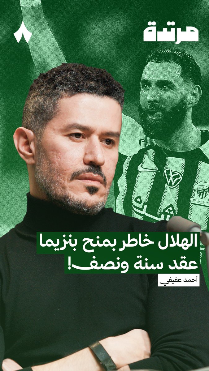 الهلال مع كريم بنزيما .. اضافة عملاقة لكنها تأتي مع مجموعة اسئلة، اجابة منظومة الهلال عليها سيحدد شكل ال١٨ شهر القادمين