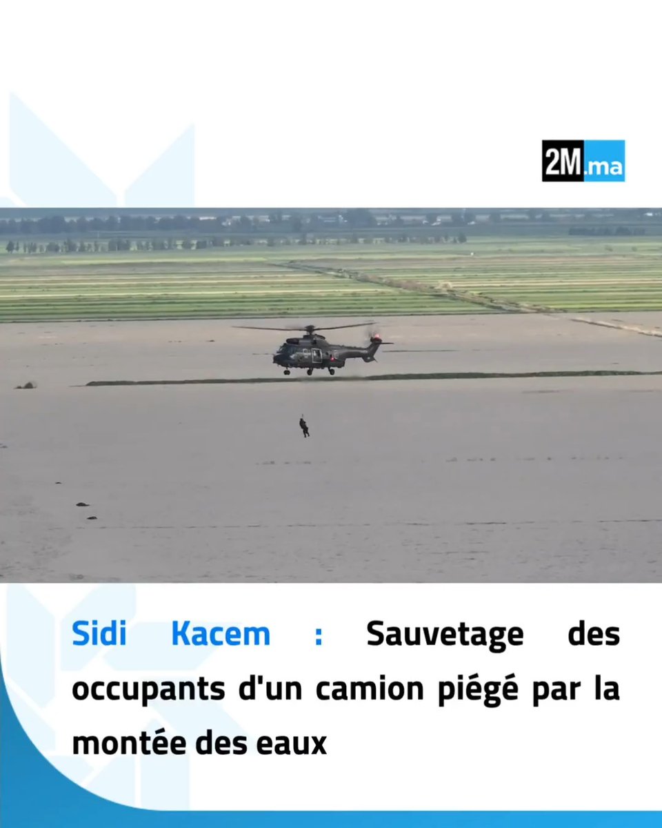 🇲🇦🌧️| Sauvetage par hélicoptère des occupants d'un camion, piégés par la montée des eaux, près de Sidi Kacem.