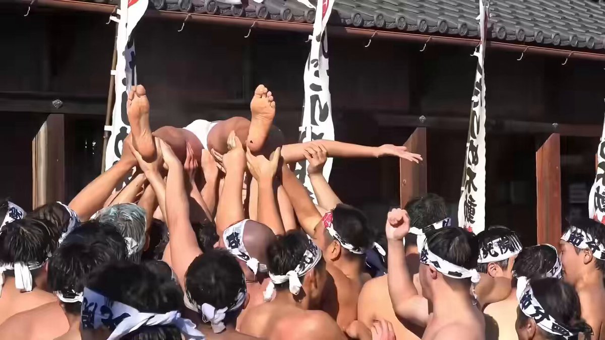 宝光院はだか祭りの最大の見どころは ふんどし姿の男衆が「心男（しんおとこ）」に触れ、厄除け開運を祈願する瞬間だ‼️ 2026年の「心男」は【男の大事な部分】も触られてしまったようだ‼️🍄 カラダを触るよりもご利益があるかもな‼️💦 #はだか祭り #宝光院 #ひだりめ不動