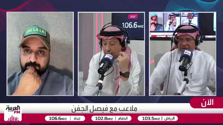 سعود الصرامي vs فيصل الجفن &amp; جلال الزهراني 🔥🔥🔥🔥🔥🔥🔥🔥🔥🔥🔥🔥