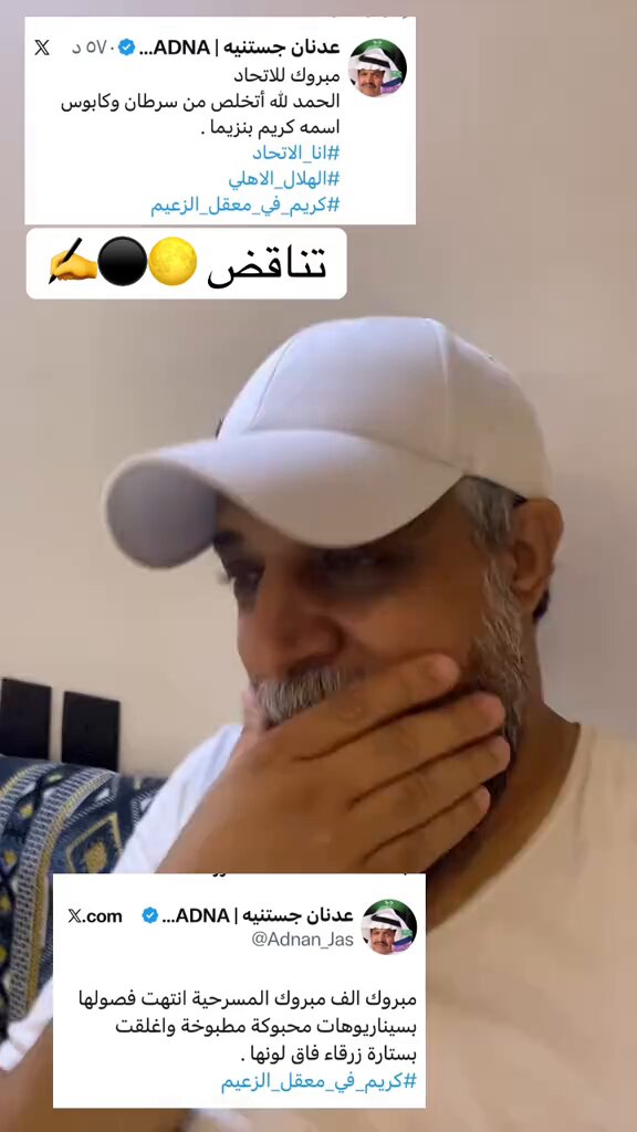 ابو فارس عدنان جستنيه | ADNAN JASTANIA تحية انا لو كنت مكانك وبعمر سبع سنوات وليس ب ثمانين سنة (امد الله في عمرك) لخجلت من أحفادي بتناقضي الفاضح امام الشامتين🙈