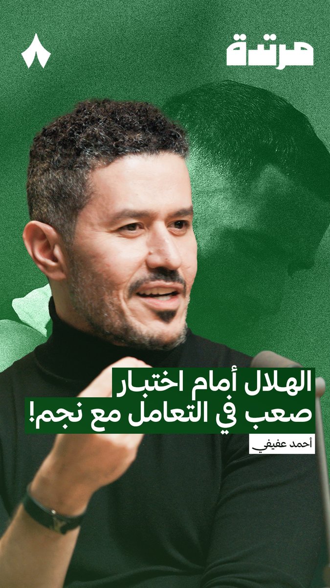 سيدخل الهلال مع كريم بنزيما في الاختبار الذي نجا منه بإصابة نيمار .. والفارق بين الحالتين كيف سيلعب الهلال بصفقاته الهجومية الجديدة؟ الثنائية المعقدة التي تجعلني اقول دائما ان سالم الدوسري لما يقدر حق قدره