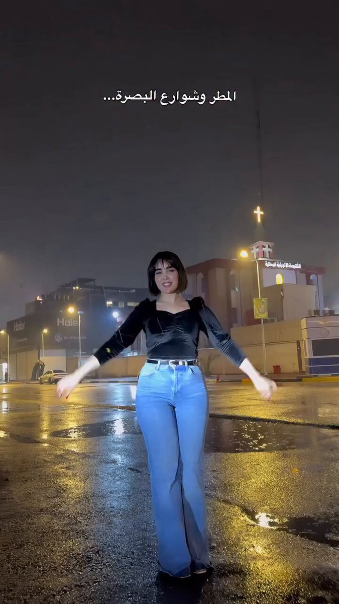 امطار غزيرة في البصرة. . .