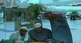 متنكد من اعتزال ستايلز و رحت تتابع طاش تروق المشهد اللي بيجيك