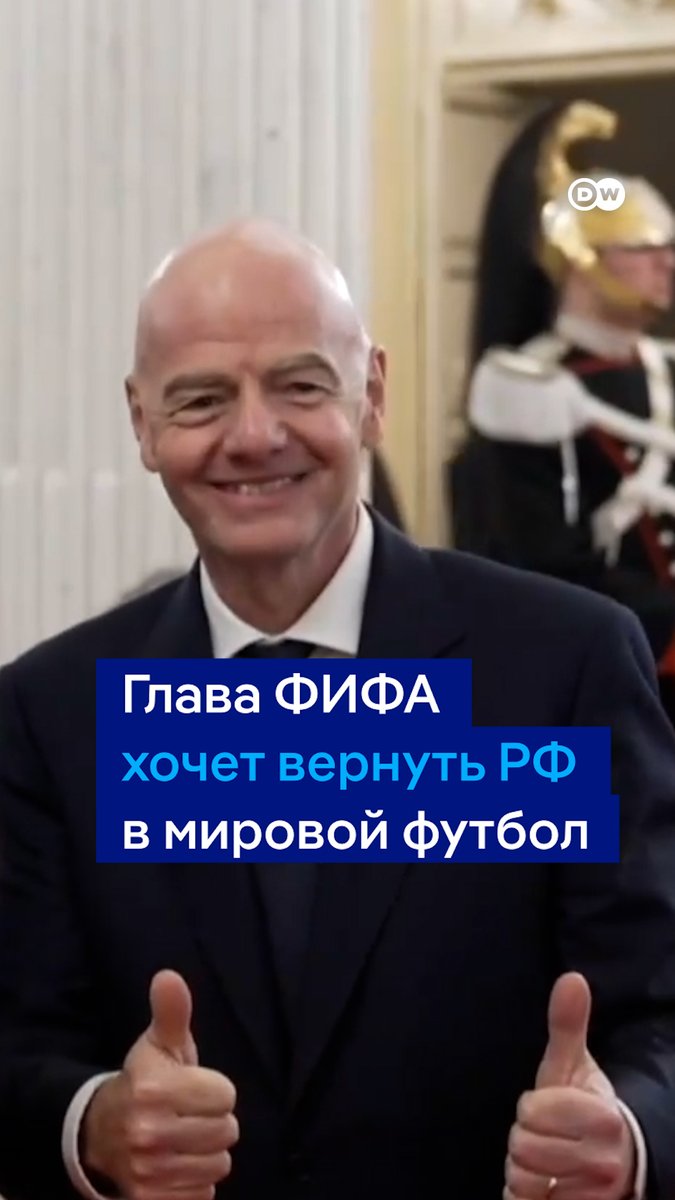 Вернуть Россию в мировой футбол предложил глава ФИФА. Джанни Инфантино считает полезным, чтобы "девочки и мальчики из России могли играть в футбол в других частях Европы". "679 украинских девочек и мальчиков никогда не смогут играть в футбол - Россия их убила", - ответили в Киеве