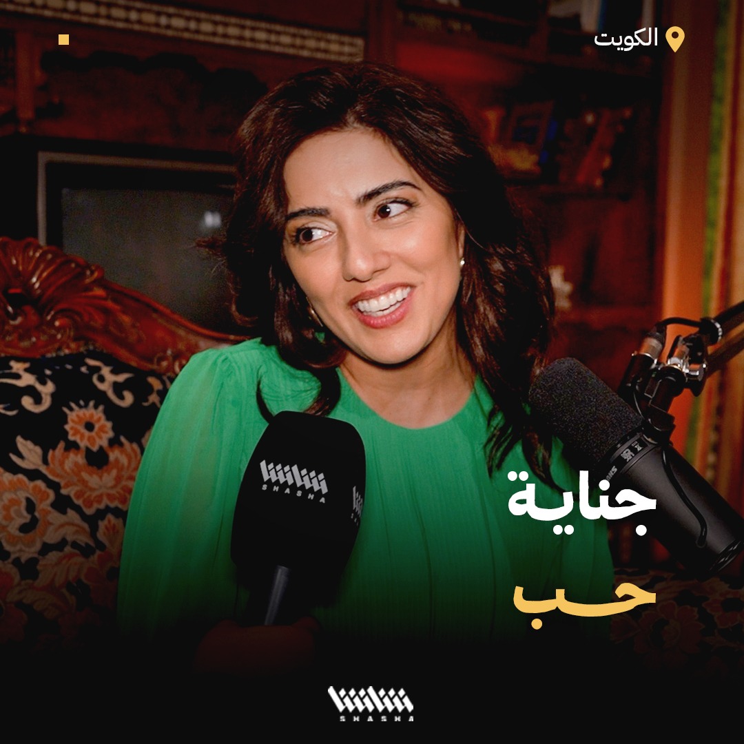 هيا عبدالسلام: انتظروا برومو جناية حب نهاية هذا الأسبوع سعيد الماروق: نعدكم بمسلسل عميق ومختلف