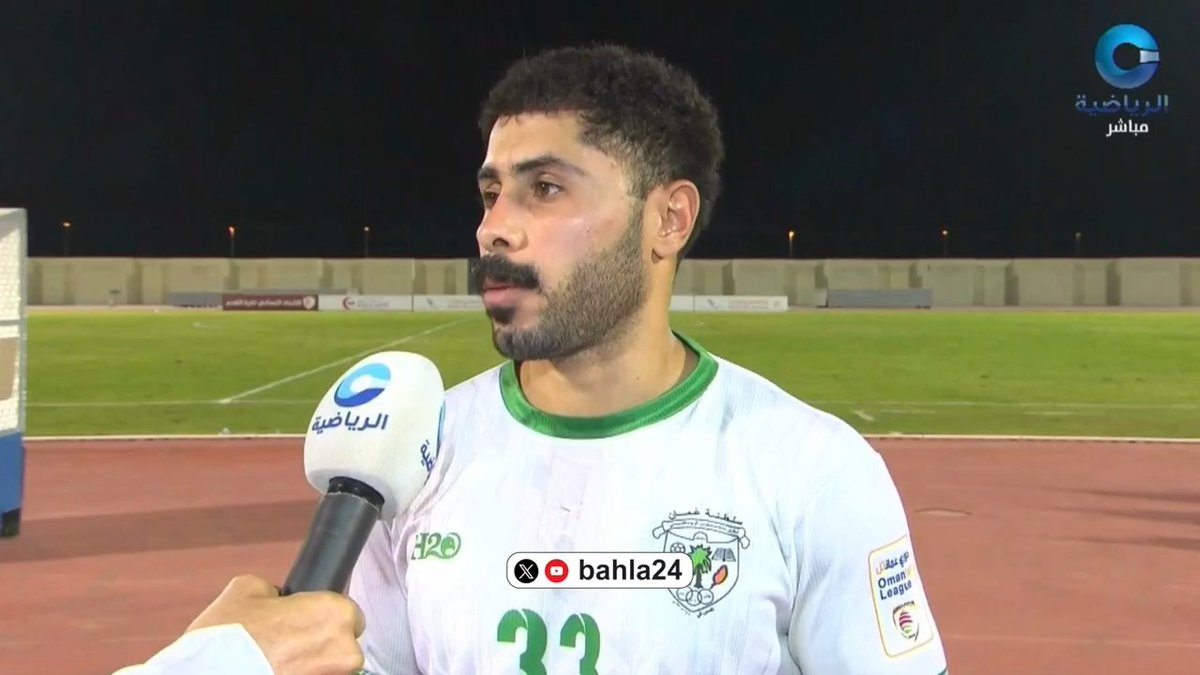 |🎦||🎦| 🎥 ذكر محلل برنامج #الدكة هلال العوفي عن ظهور شعار دوري عمانتل (المسمى السابق للدوري) على قميص لاعب نادي سمائل في #دوري_جندال bahla24 رجعنا للفيديو ووضعنا اللقطة التي تحدث عنها العوفي .. 👇 |🎦||🎦|