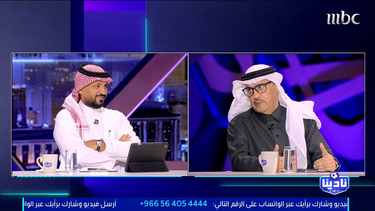 عبدالرحمن الحميدي يرحب بـ«تركي السهلي» بعد عودته والسهلي يرد: أنا جزء من برنامج نادينا.. وأقدّم قميص النصر بتوقيع رونالدو هدية للبرنامج مجاناً على MBC شاهد برنامج #نادينا يوميا الساعة 11مساءً بتوقيت السعودية على #MBC1 لمتابعة البث المباشر