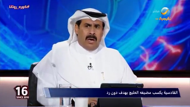 عبدالعزيز السويد: باستثناء نادي الهلال لا نعلم من يدير الأندية.. والعجمة يؤكد: بعض الإدارات تعرف أخبار النادي من "تويتر" #كورة_روتانا