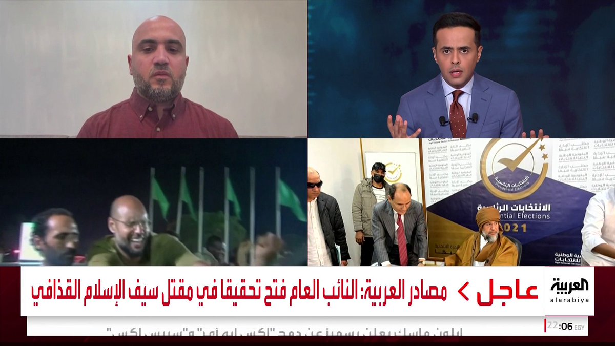 الباحث السياسي أحمد أبو عرقوب: ـ المعلومات الأولية تشير إلى احتمال تنفيذ فرقة كوماندوز أجنبية لاغتيال #سيف_الإسلام_القذافي على طريقة اعتقال مادورو ـ نستبعد تواطؤ فرقة حماية سيف الإسلام #القذافي.. والمجموعات الليبية المسلحة لا تملك إمكانيات تنفيذ العملية #قناة_العربية