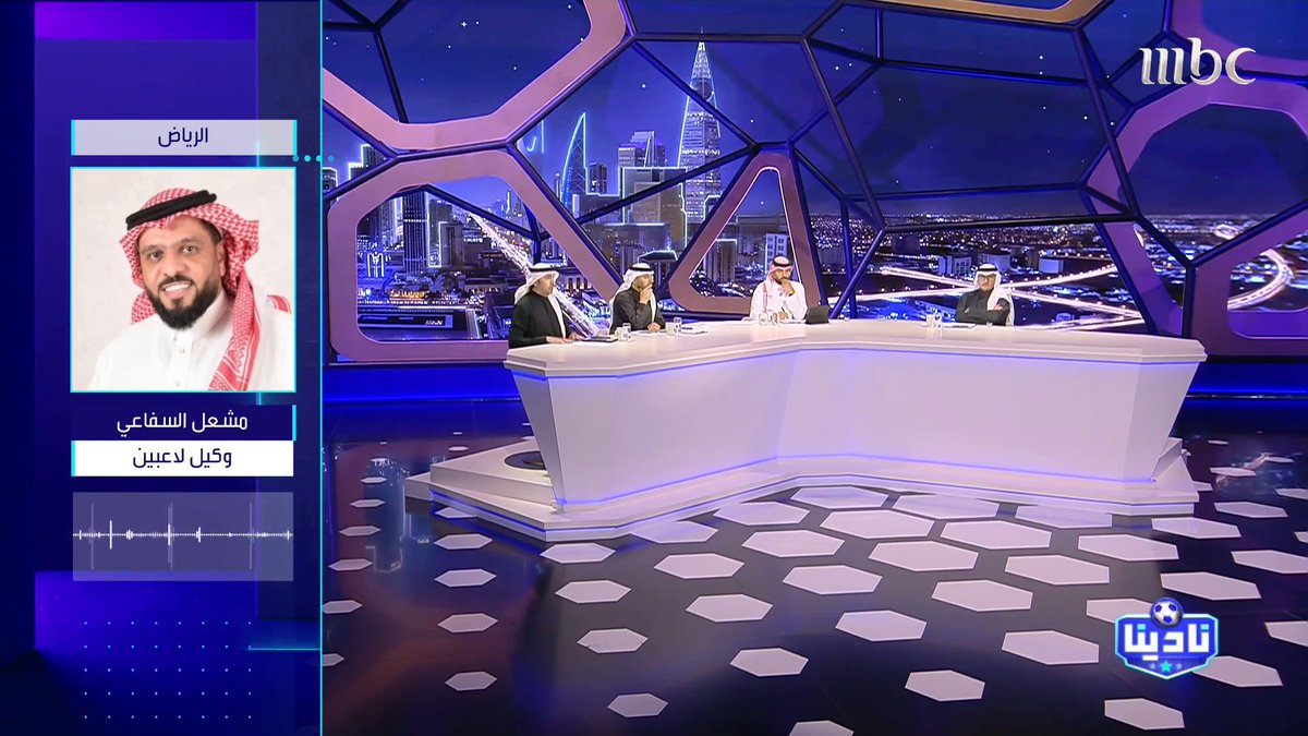 مشعل السفاعي وكيل أعمال سعود عبدالحميد لم يفاوضنا في الدوري السعودي إلا الهلال و لم تتحدث معنا اي شخصية نصراوية الكاذبون اللي قالوا رونالدو زعلان عشان بنزيما راح الهلال وعشانه فاوض سعود والهلال دخل على الخط و انه عطل الصفقات زي صفقة ميسي ماتستحون ؟