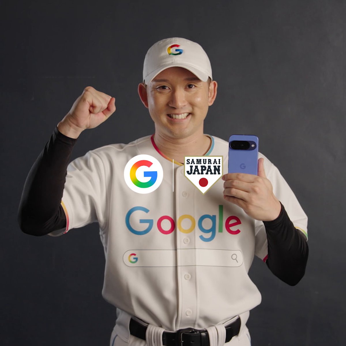 このたび杉谷拳士さんに、検索コーチに就任いただきました！ これから様々なアクションを通じて、検索コーチ杉谷拳士さんとともに、侍ジャパンを応援していきます！ #侍ジャパン #検索コーチ
