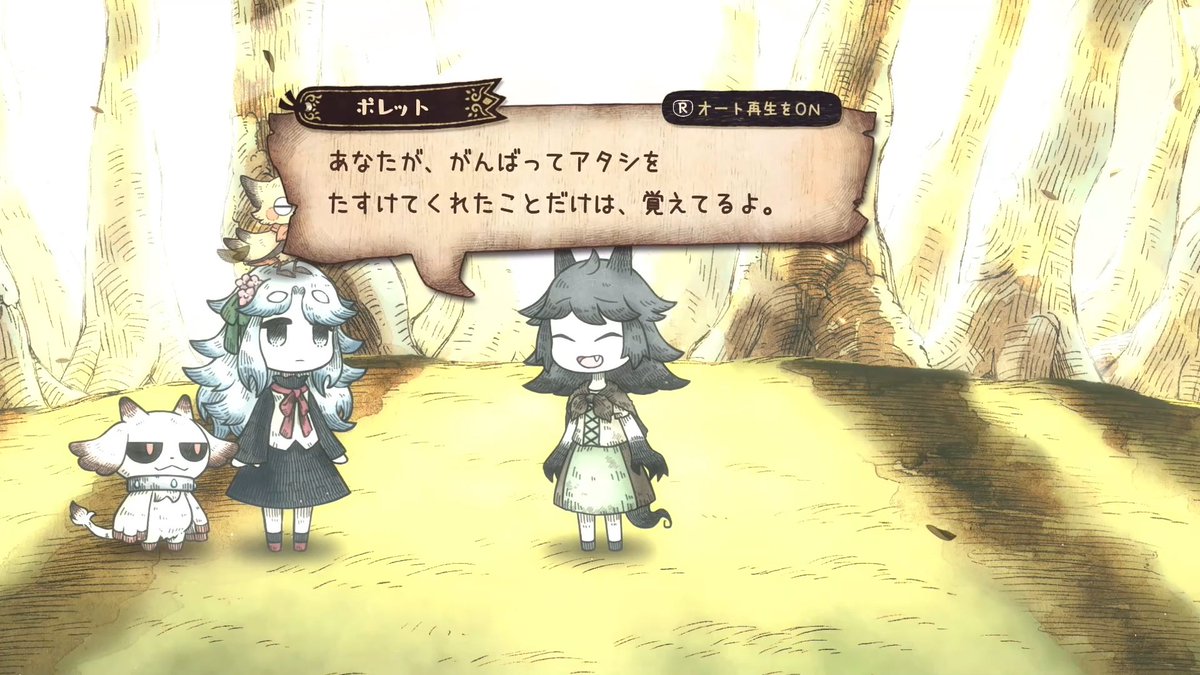 📕メルヘンの終わり モノたちに救われたシニガミ姫は、怪物の面影を残しつつも少女の姿へと戻り、モノクロだった絵本の世界も美しく色づきます。 その震える手を引いて、メルヘンの外へ連れ出しましょう。 📚️シニガミ姫と異書館ノ怪物🐐 2026年4月30日発売 #シニガミ姫