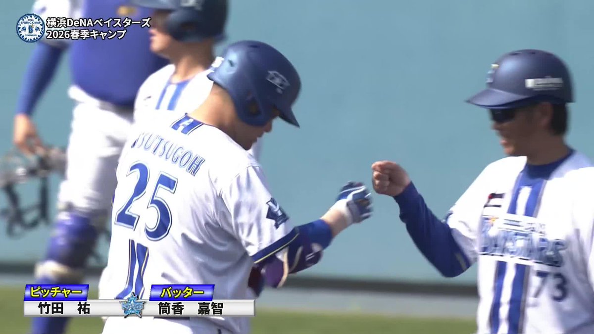 さすがの仕上がり 今キャンプ初のライブBP 筒香嘉智が初打席で見事ヒット 🌸DeNA春季キャンプ #baystars #だったらDAZN DAZNならキャンプ・オープン戦も！ 月々2,300円 （年間プラン・月々払い） 今なら年間契約の初月無料 4/19(日)まで⏩