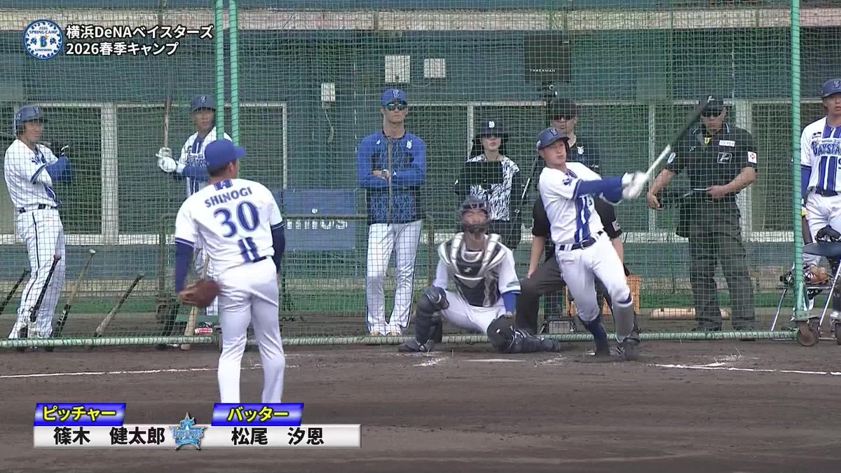 鮮やか初球打ち 篠木健太郎 vs 松尾汐恩 期待の若手対決は松尾に軍配 🌸DeNA春季キャンプ #baystars #だったらDAZN DAZNならキャンプ・オープン戦も！ 月々2,300円 （年間プラン・月々払い） 今なら年間契約の初月無料 4/19(日)まで⏩